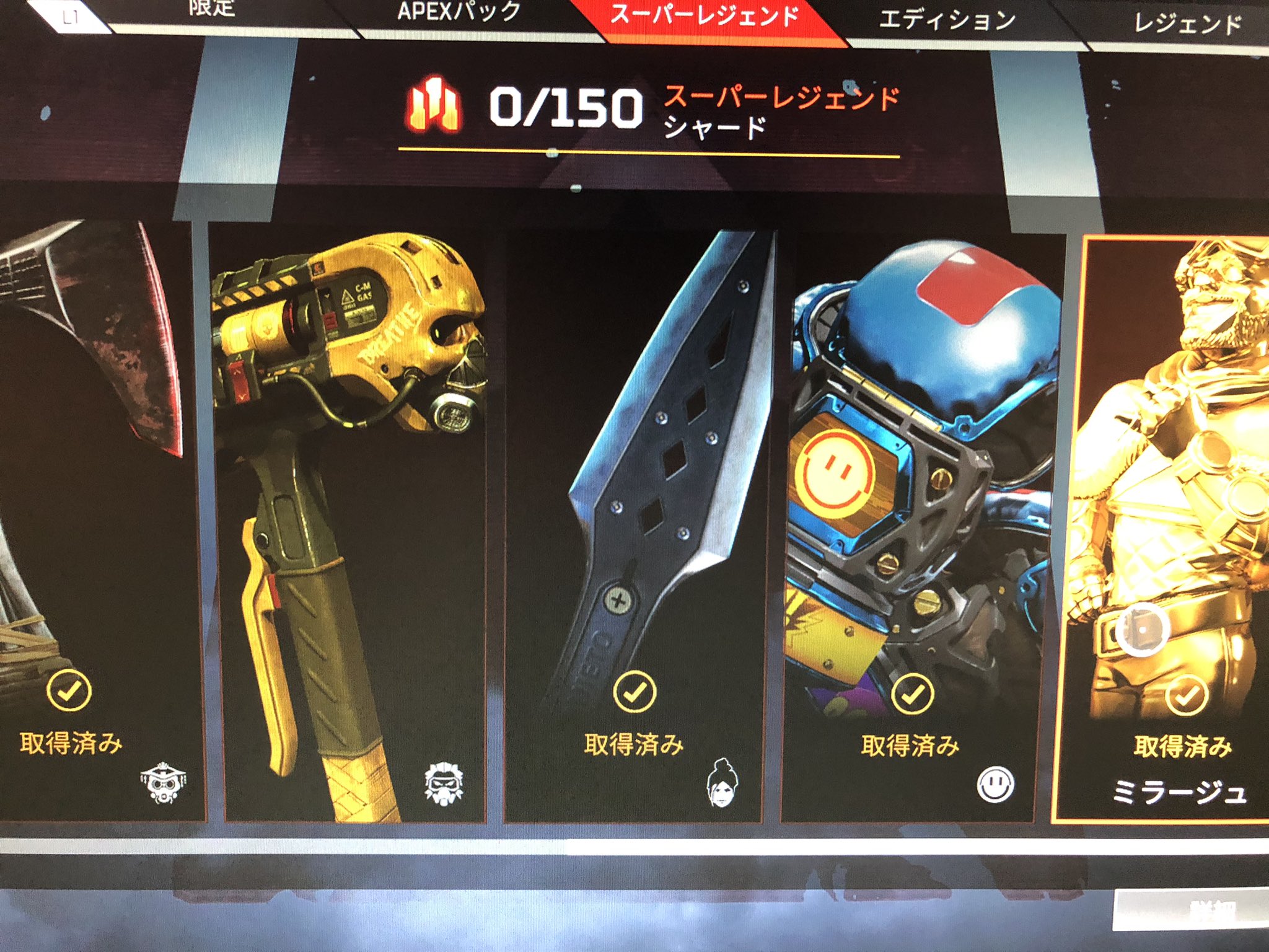 Apex アカウント販売 Apex Twitter