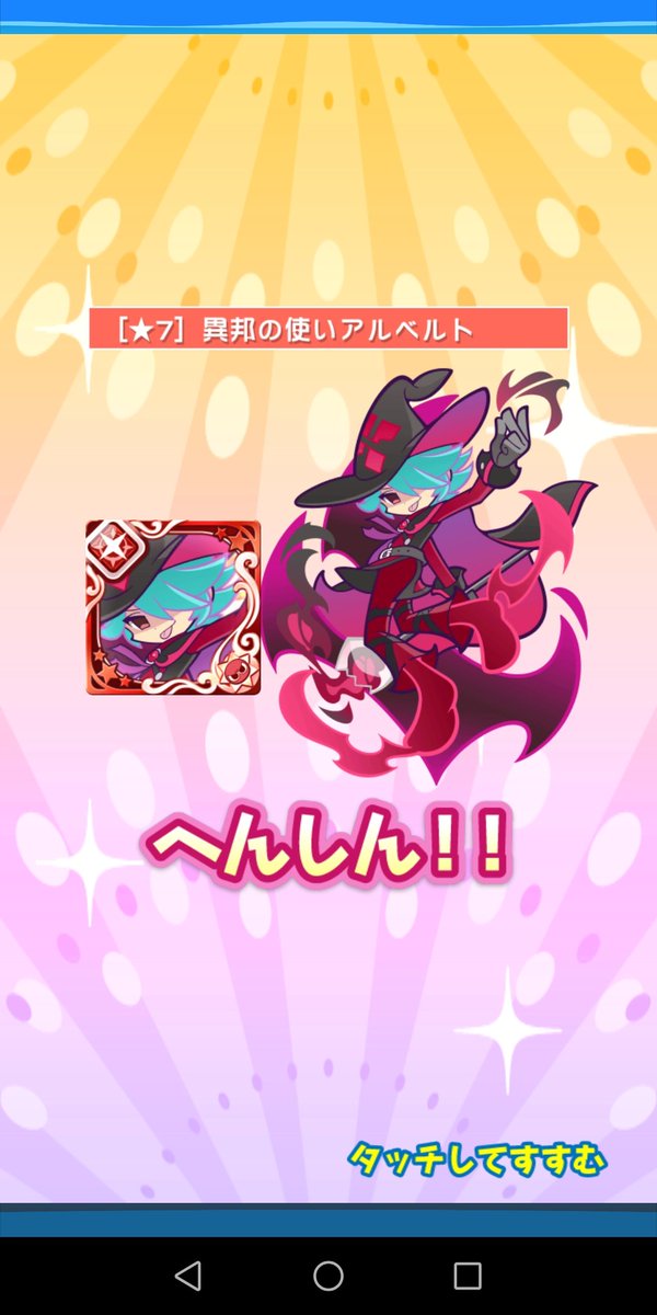 ぷよクエのtwitterイラスト検索結果 ぷよクエのtwitterイラスト検索結果