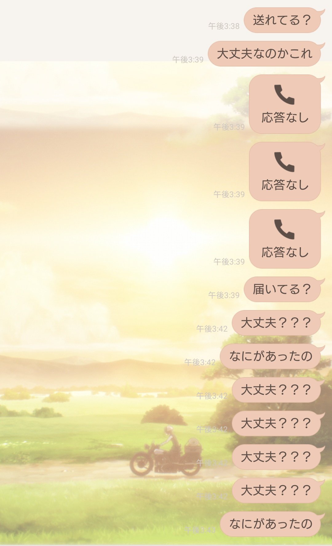 みはる Line不具合のせいでメンヘラ彼女みたいな何かが錬成されたんだけど同じような人いません T Co Gwrlw2iy3h Twitter