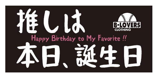 𝙱𝙰𝚂𝙴𝙱𝙰𝙻𝙻 𝙻𝙾𝚅𝙴𝚁𝚂 𝙲𝙻𝙾𝚃𝙷𝙸𝙽𝙶 Lovers Clothing Twitter