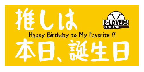 𝙱𝙰𝚂𝙴𝙱𝙰𝙻𝙻 𝙻𝙾𝚅𝙴𝚁𝚂 𝙲𝙻𝙾𝚃𝙷𝙸𝙽𝙶 Lovers Clothing Twitter