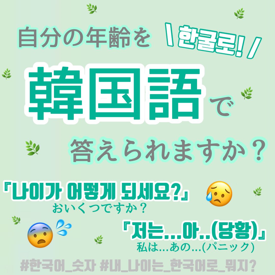 クルビューティップ 韓国語勉強サイト Krtip Jp Twitter