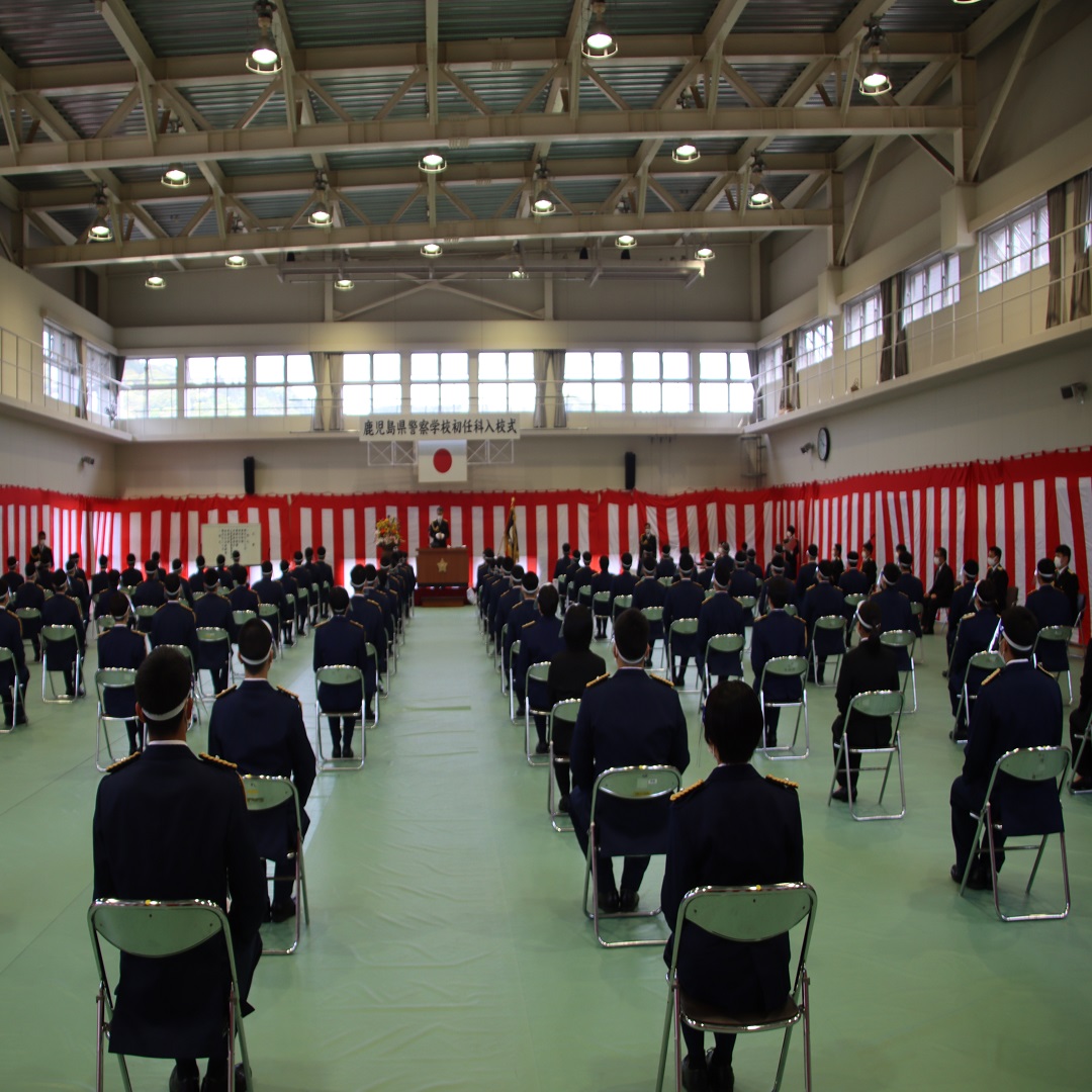 鹿児島県警察本部採用係 警察学校入校式 4月9日 警察学校の入校式の様子を採用係も見に行きました 式典の際 全員揃った敬礼 辞令交付を受け 元気のよい返事 やはり かっこよかったです 鹿児島を守る決意を胸に 同期生と絆を深め 鹿児島県警察本部採用係 警察学校入校式 4月9日 警察学校の入校式の様子を採用係も見に行きました 式典の際 全員揃った敬礼 辞令交付を受け 元気のよい返事 やはり かっこよかったです 鹿児島を守る決意を胸に 同期生と絆を深め