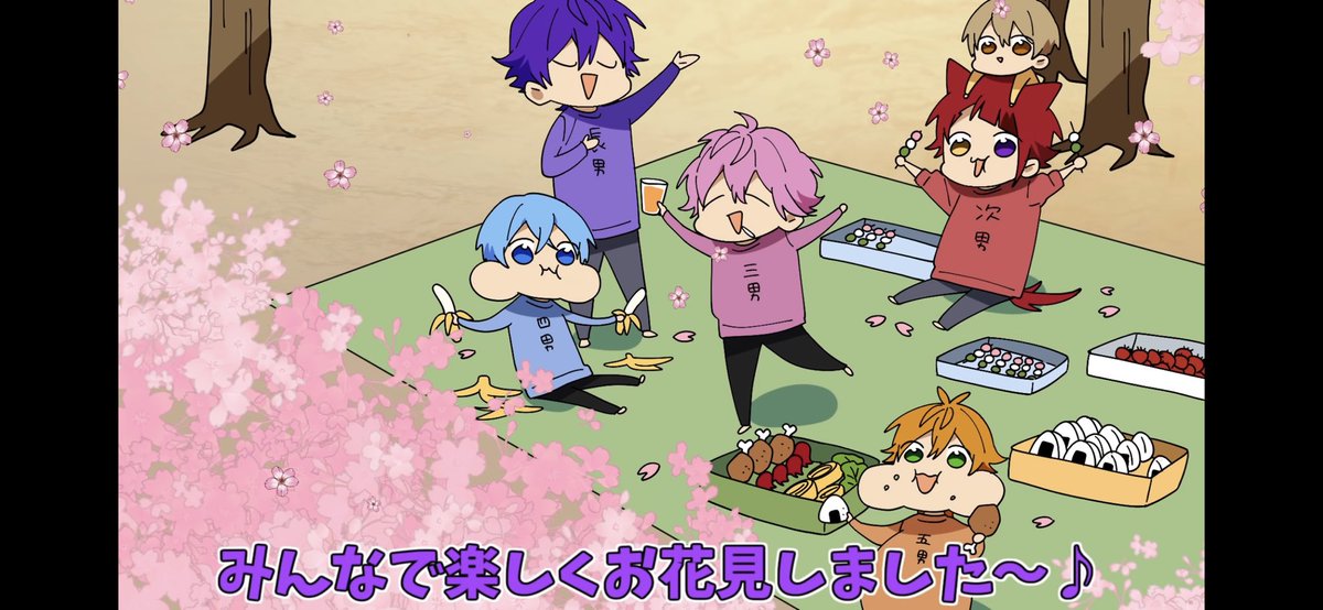 ぺんぺん アニメ お花見にいきたがる長兄がウザいんだがｗｗｗｗｗ すとぷり6兄弟 T Co 2semrgd3j1 Youtubeより 6兄弟シリーズ ほんま好きー W すとぷり Youtube すとぷり6兄弟 T Co Ijaoqopgji