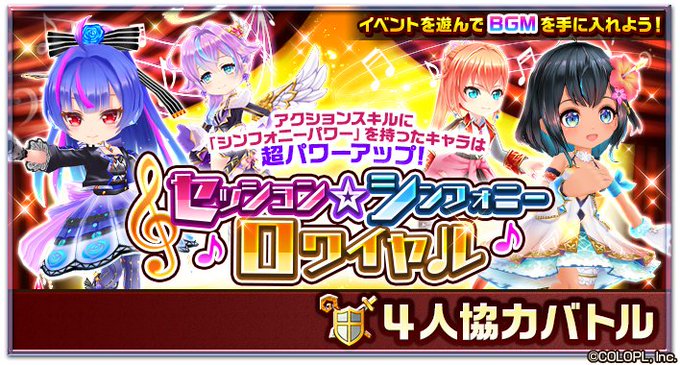 公式 白猫プロジェクト Wcat Project Twilog