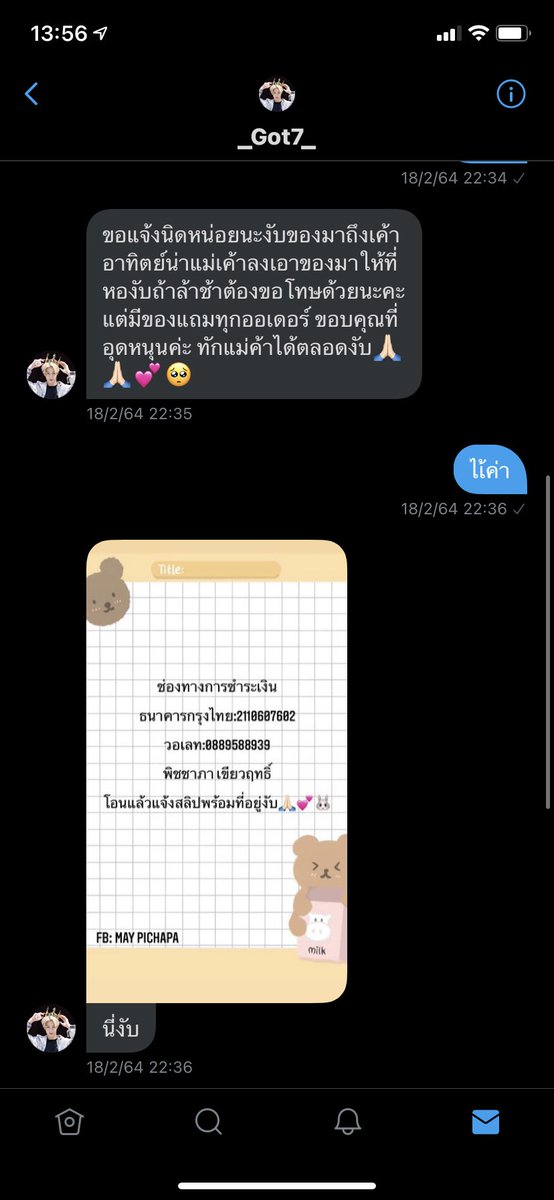 iyoungjaeyou's tweet image. ⚠️โกงการ์ด⚠️ 
ทุกคนระวังเเอคนี้ไว้นะคะ เขาโกงการ์ดเราเเล้วบล้อคค่ะ ทักไลน์ไปก็ไม่ตอบค่ะ ระวังไว้นะคะ🙏🏻
❗️พิชชาภา เขียวฤทธิ์❗️
❗️พิชชาภา เขียวฤทธิ์❗️
❗️พิชชาภา เขียวฤทธิ์❗️
❗️พิชชาภา เขียวฤทธิ์❗️
#ตลาดนัดอากาเซ่