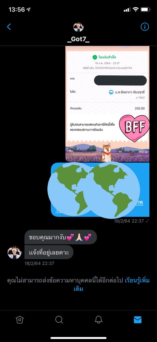 iyoungjaeyou's tweet image. ⚠️โกงการ์ด⚠️ 
ทุกคนระวังเเอคนี้ไว้นะคะ เขาโกงการ์ดเราเเล้วบล้อคค่ะ ทักไลน์ไปก็ไม่ตอบค่ะ ระวังไว้นะคะ🙏🏻
❗️พิชชาภา เขียวฤทธิ์❗️
❗️พิชชาภา เขียวฤทธิ์❗️
❗️พิชชาภา เขียวฤทธิ์❗️
❗️พิชชาภา เขียวฤทธิ์❗️
#ตลาดนัดอากาเซ่