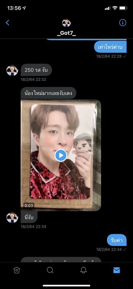 iyoungjaeyou's tweet image. ⚠️โกงการ์ด⚠️ 
ทุกคนระวังเเอคนี้ไว้นะคะ เขาโกงการ์ดเราเเล้วบล้อคค่ะ ทักไลน์ไปก็ไม่ตอบค่ะ ระวังไว้นะคะ🙏🏻
❗️พิชชาภา เขียวฤทธิ์❗️
❗️พิชชาภา เขียวฤทธิ์❗️
❗️พิชชาภา เขียวฤทธิ์❗️
❗️พิชชาภา เขียวฤทธิ์❗️
#ตลาดนัดอากาเซ่