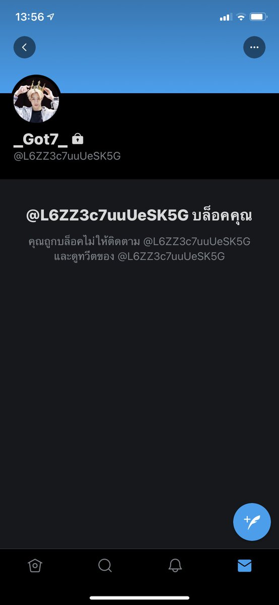 iyoungjaeyou's tweet image. ⚠️โกงการ์ด⚠️ 
ทุกคนระวังเเอคนี้ไว้นะคะ เขาโกงการ์ดเราเเล้วบล้อคค่ะ ทักไลน์ไปก็ไม่ตอบค่ะ ระวังไว้นะคะ🙏🏻
❗️พิชชาภา เขียวฤทธิ์❗️
❗️พิชชาภา เขียวฤทธิ์❗️
❗️พิชชาภา เขียวฤทธิ์❗️
❗️พิชชาภา เขียวฤทธิ์❗️
#ตลาดนัดอากาเซ่