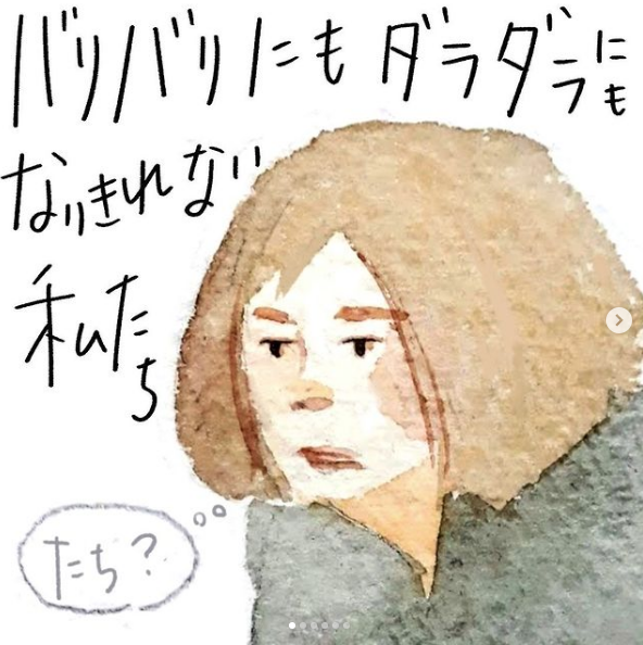 定期)インスタもやってる
どっちにもなれない人としてそれなりに楽しく生きている
https://t.co/mmS5g13ppT 