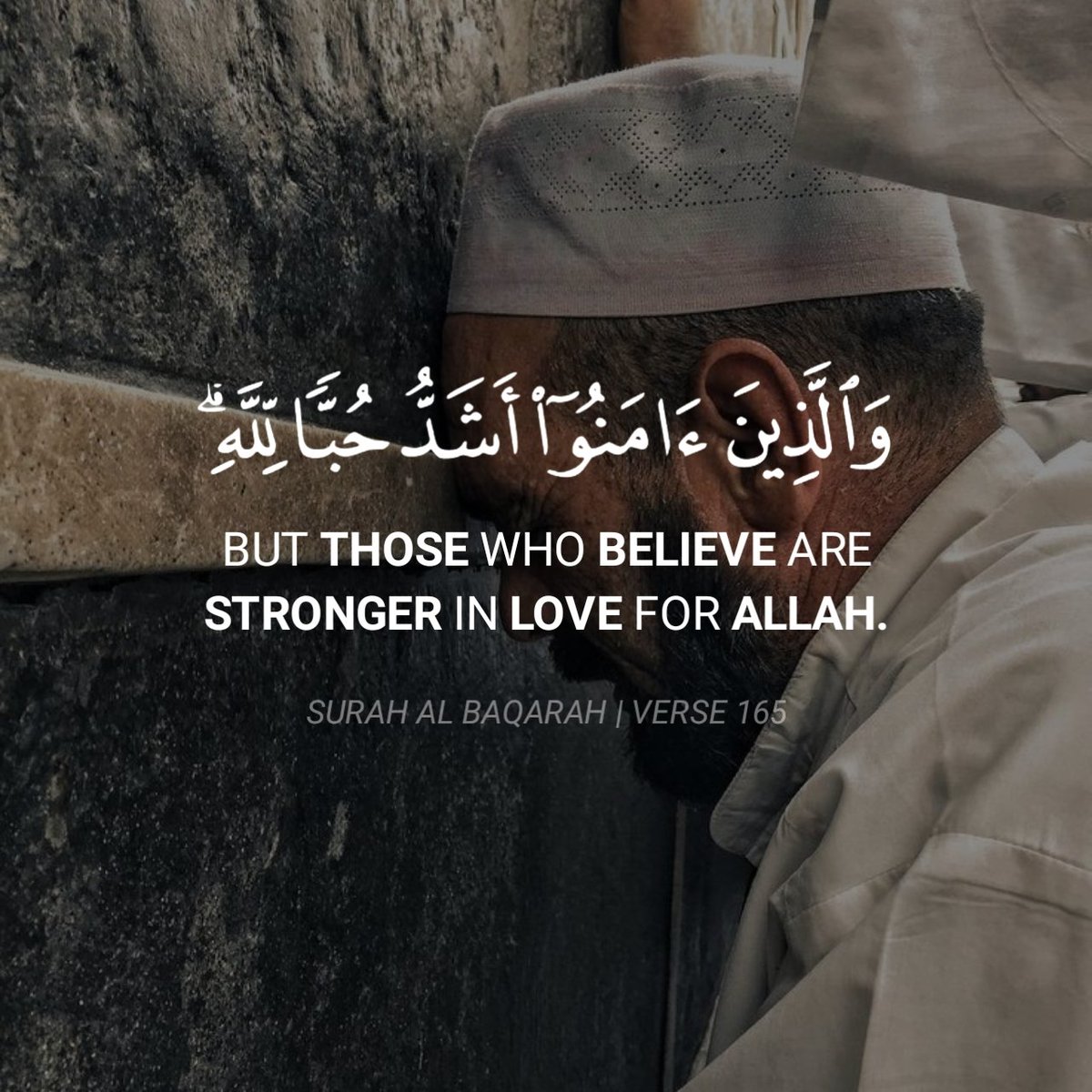 But those who believe are stronger in love for Allah. (2:165) . #quranka  #quraninkannada #quran, image size:1200x1200