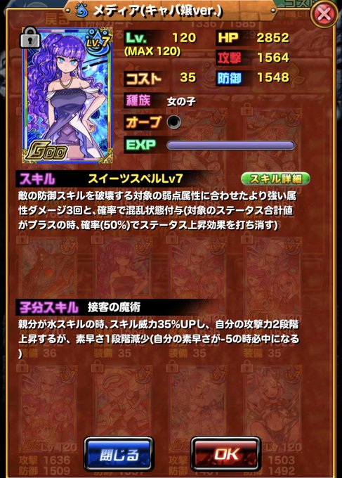 H Aさん がハッシュタグ ドラポ をつけたツイート一覧 1 Whotwi グラフィカルtwitter分析