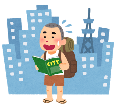 老人のtwitterイラスト検索結果 古い順