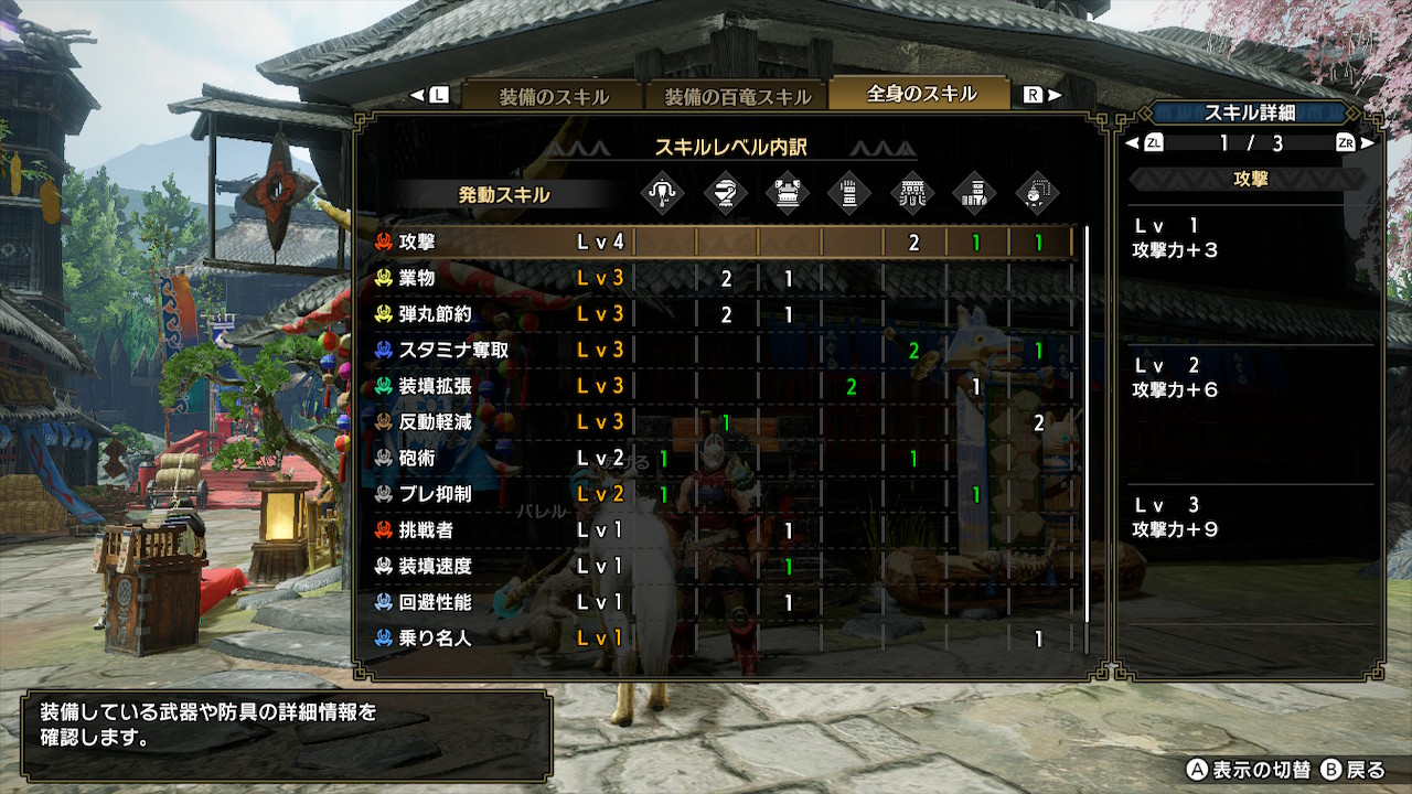 ぜんじ 最近 強いがばれはじめたライトボウガン ドシュー 徹甲弾3を2発歩き撃ちできます 相手は気絶する あと斬裂弾も撃つと死ぬ 弾の調合はショートカットに登録しな 反動軽減とかリロード早くしないと弱い モンハン