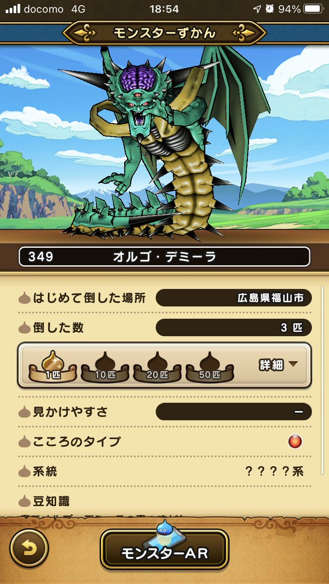LiberoTomozo's tweet photo. 2連続！！！
今回はすぐ終わりそう。。。 https://t.co/ia8CyUrFY8