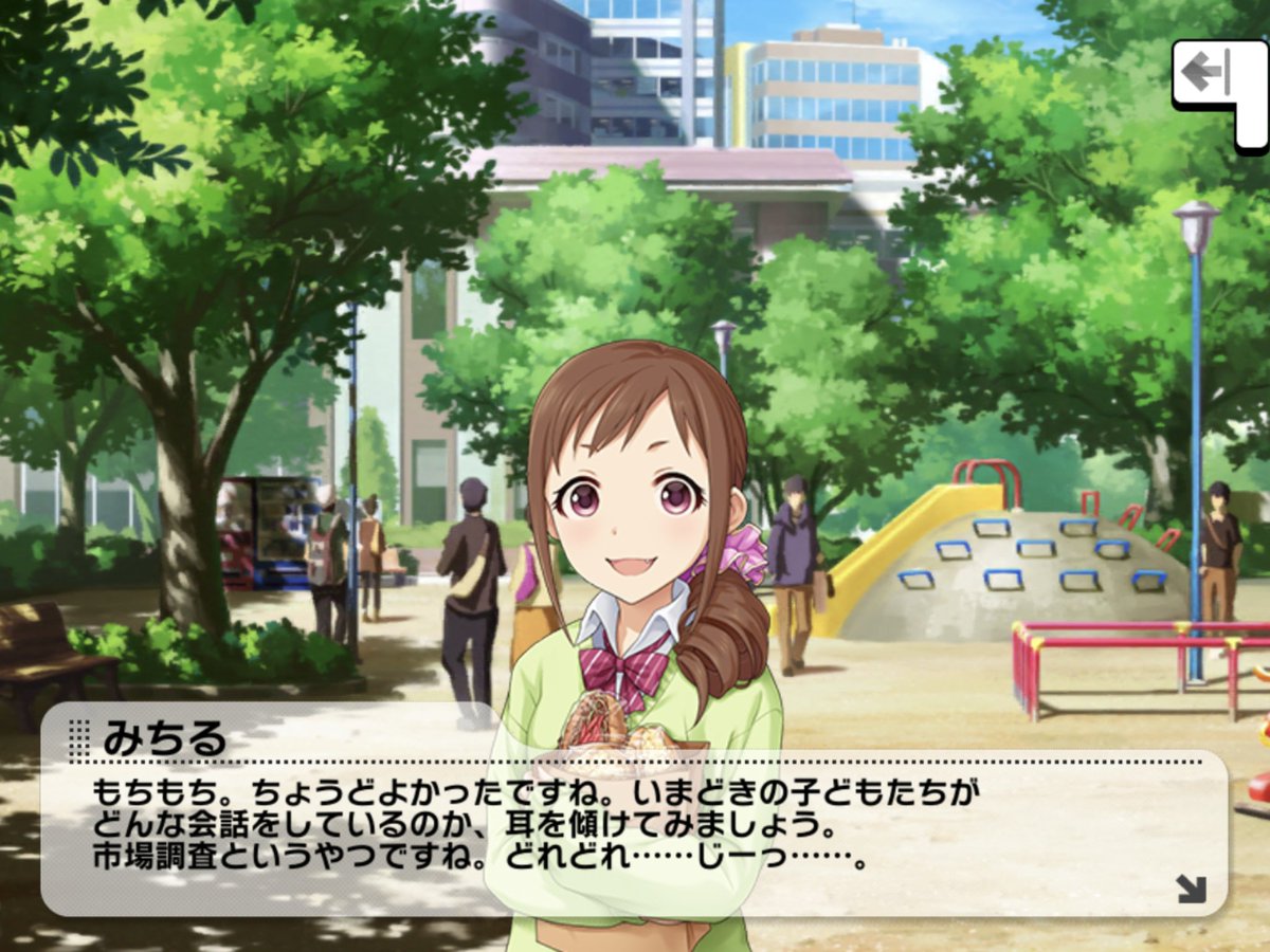 大原みちる誕生祭 フゴフゴ 美味しい誕生日ツイートでした 12ページ目 Togetter