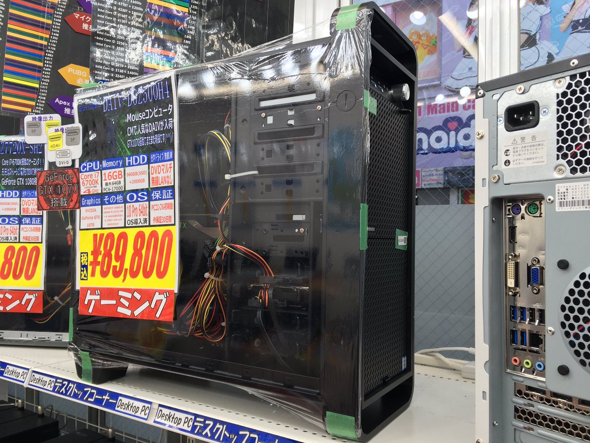 PCcomfullAKB4's tweet image. またまたmouseのゲーミングデスク入荷！
GeForce GTX 1070搭載のフルタワー！！
ストレージモリモリで、電源容量は700Wと割と余裕ありな構成です〜
コスパも良いので、これ1台でガンガンゲームをやっちゃいましょう😉

在庫は展示品のみとなります！
#mouse #geforce #gtx1070