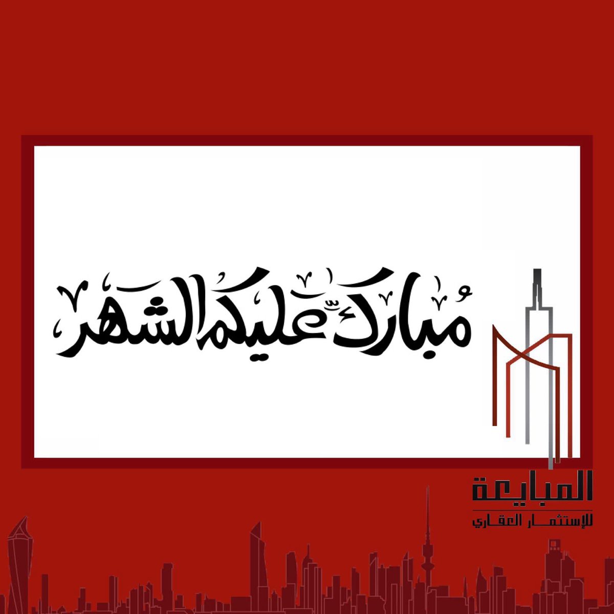 ALMUBAYA's tweet image. تحياتي للجميع