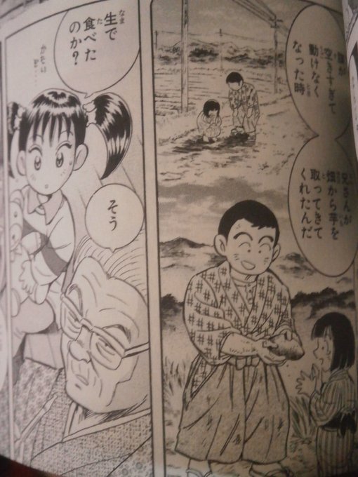 こち亀 を含むマンガ一覧 リツイート順 26ページ ツイコミ 仮 こち亀 を含むマンガ一覧 リツイート順 26ページ ツイコミ 仮