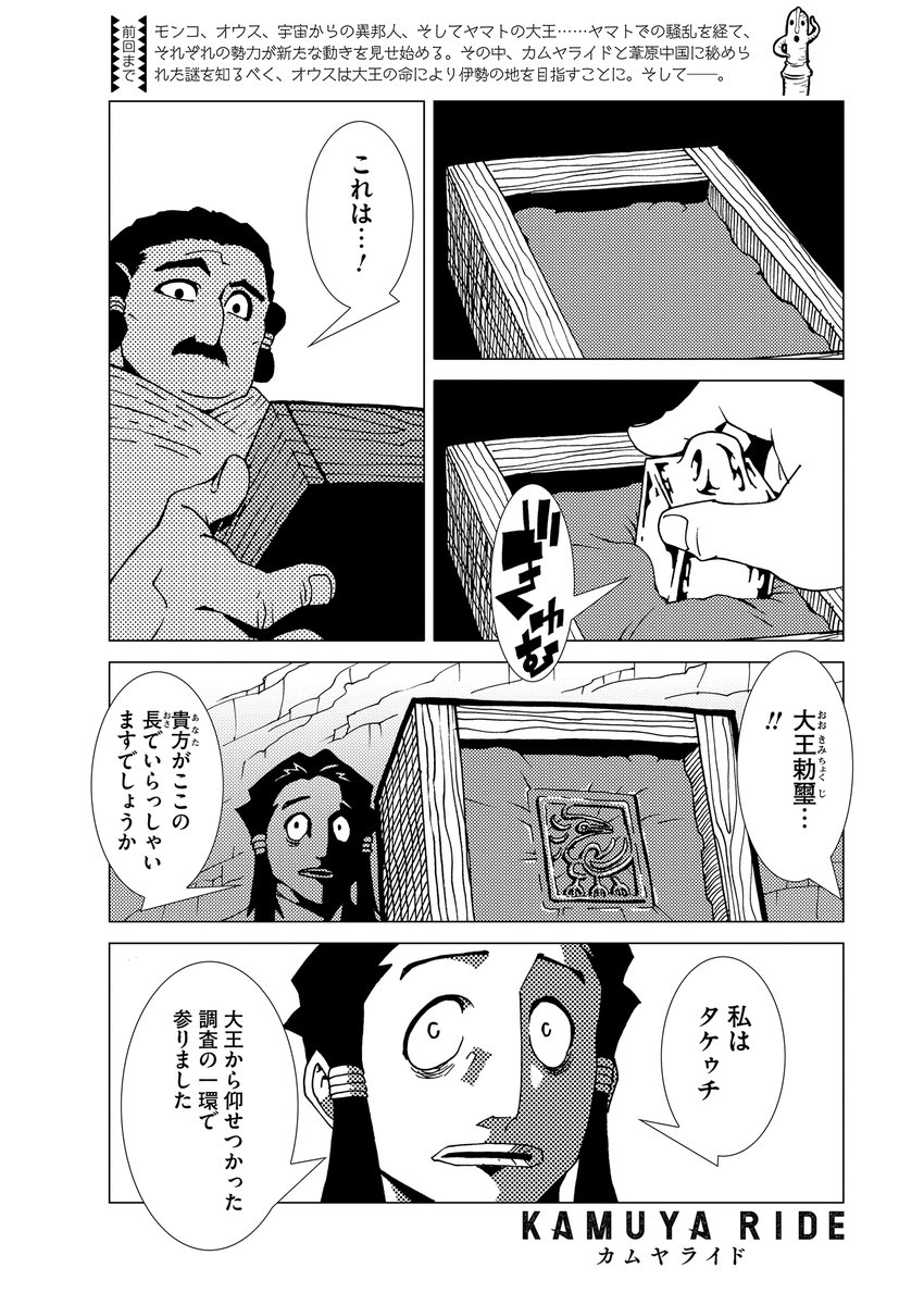 漫画家 久正人 漫画家 久正人
