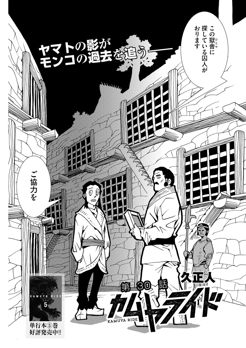 久正人 漫画家 久正人 漫画家