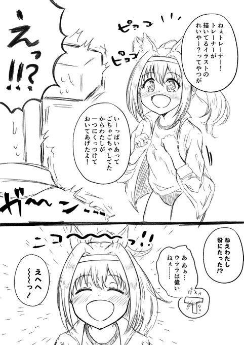 まむふ Mamufu さんのマンガ一覧 ツイコミ 仮