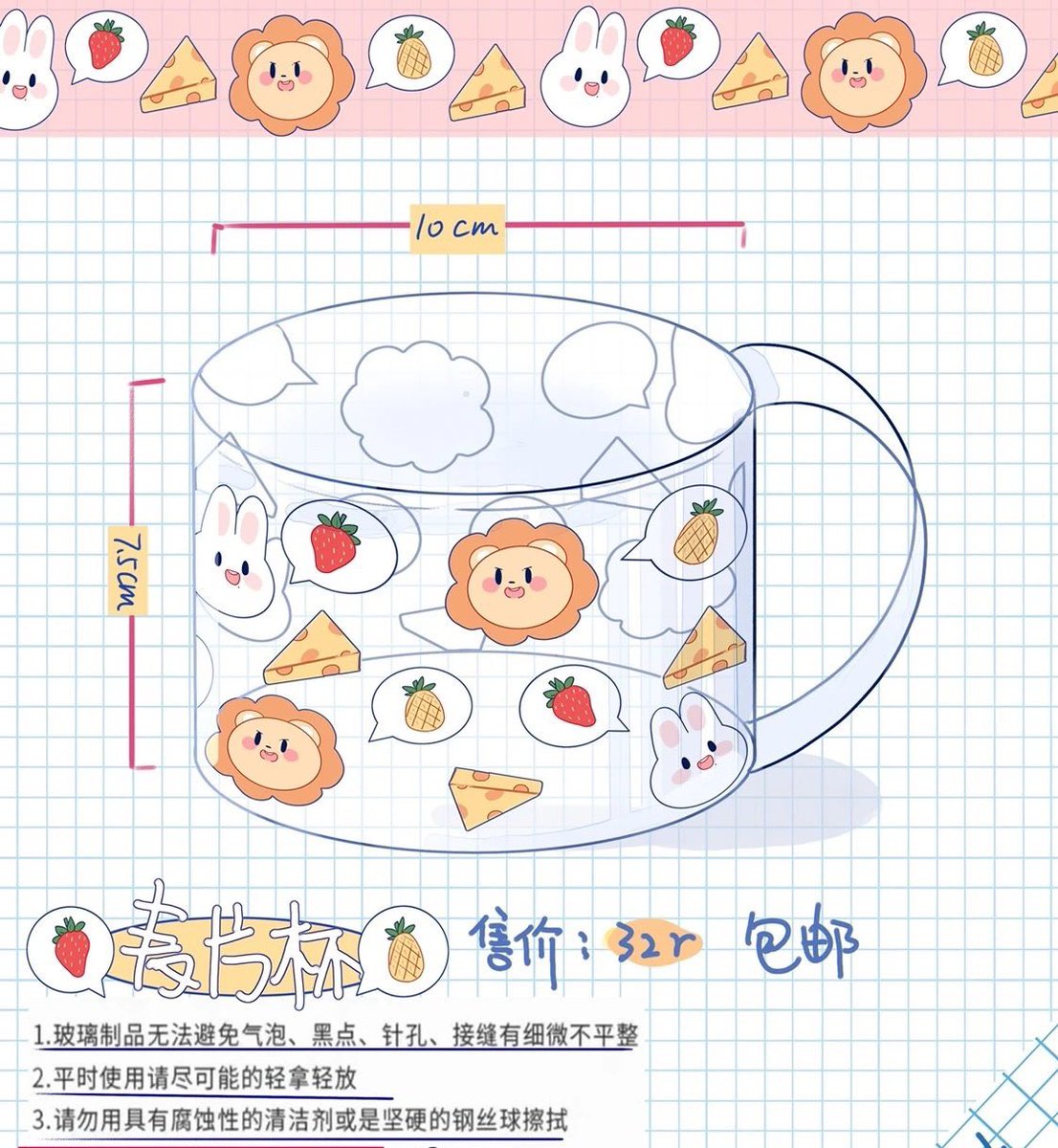 sarastore1995's tweet photo. 🌼พรี แก้วโยเกิร์ต Fanmade 🐷🐰

🔆รับจำกัด มาสอาจจะปิดก่อนกำหนด🔆

💖ใบละ 240 บาท 📮40
💛ลายสิงโต+กระต่าย
🧡แก้วสูง 7.5cm กว้าง 10cm
💚ความจุ 470 ml
💜วัสดุแก้ว

🚚กำหนดส่งในจีนต้นเดือนพฤษภา

📌📌ปิดรับ 16/04 เวลา 20.00 น.

🌸สนใจ DM
#ป๋อจ้าน #BJYXSZD𓆉 #saraเปิดพรี https://t.co/Qep5P5JOTQ