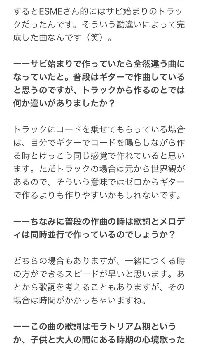 駿 S 17 Tsu Twitter