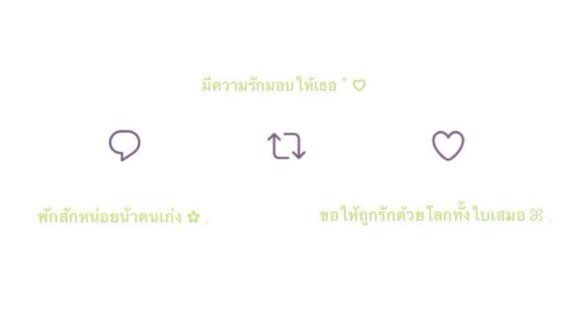 ซักเฟบก็น่ารักแล้ว :-/
