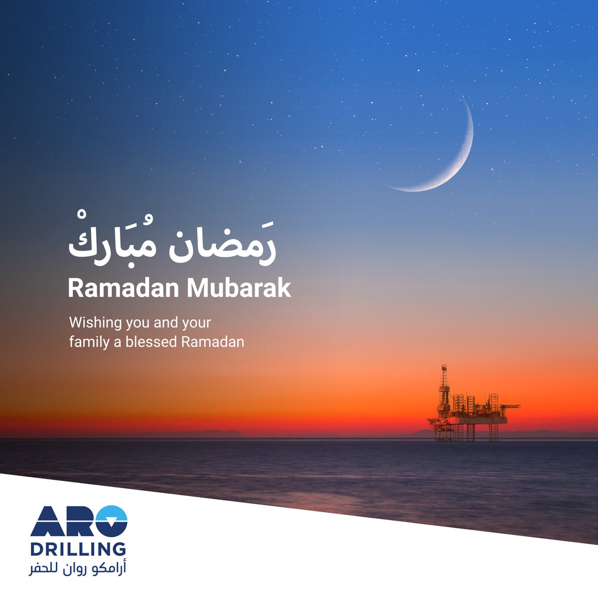 AroDrilling's tweet photo. 🌙 https://t.co/x5xUyCorjk