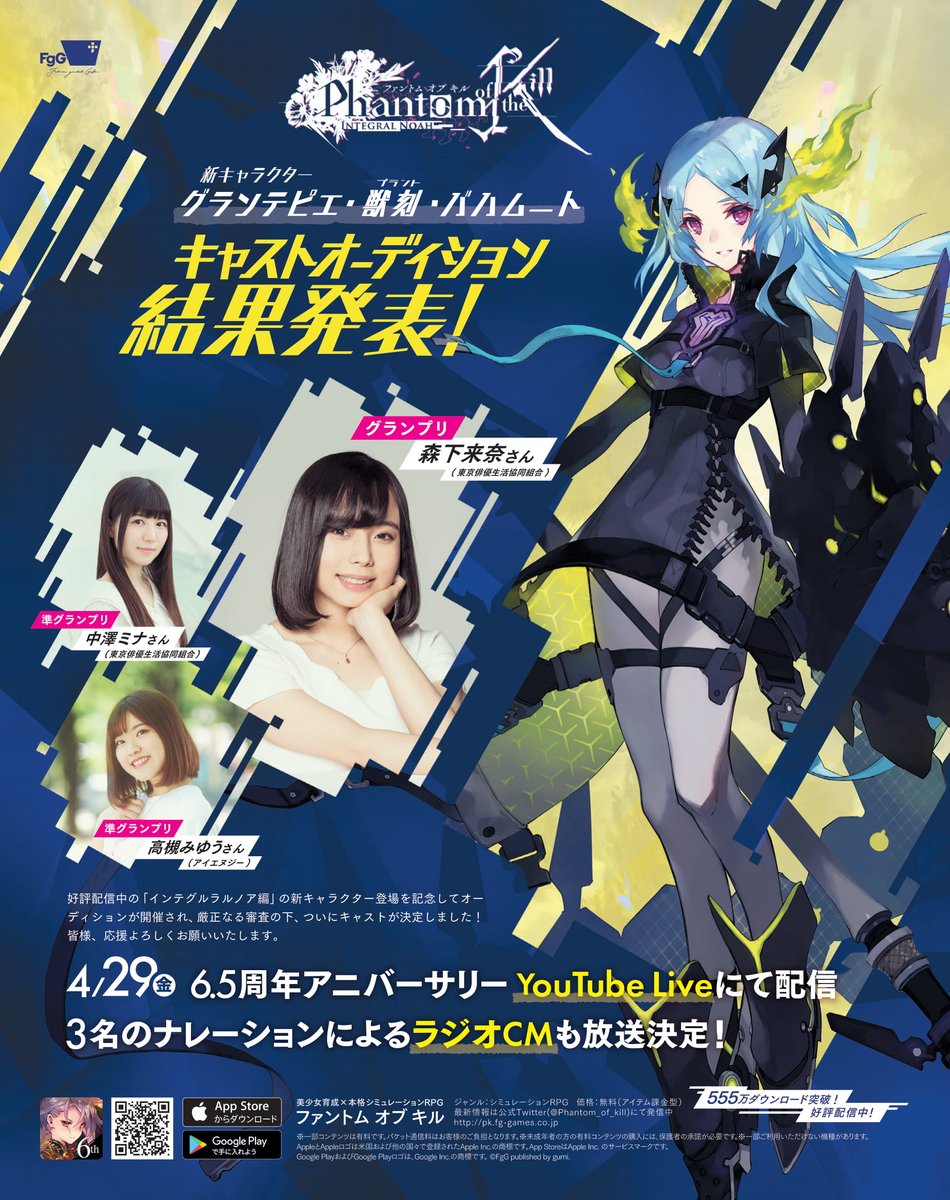 アニメディア編集部 6月号コナン 入間くんw表紙 Iid Animedia Twitter