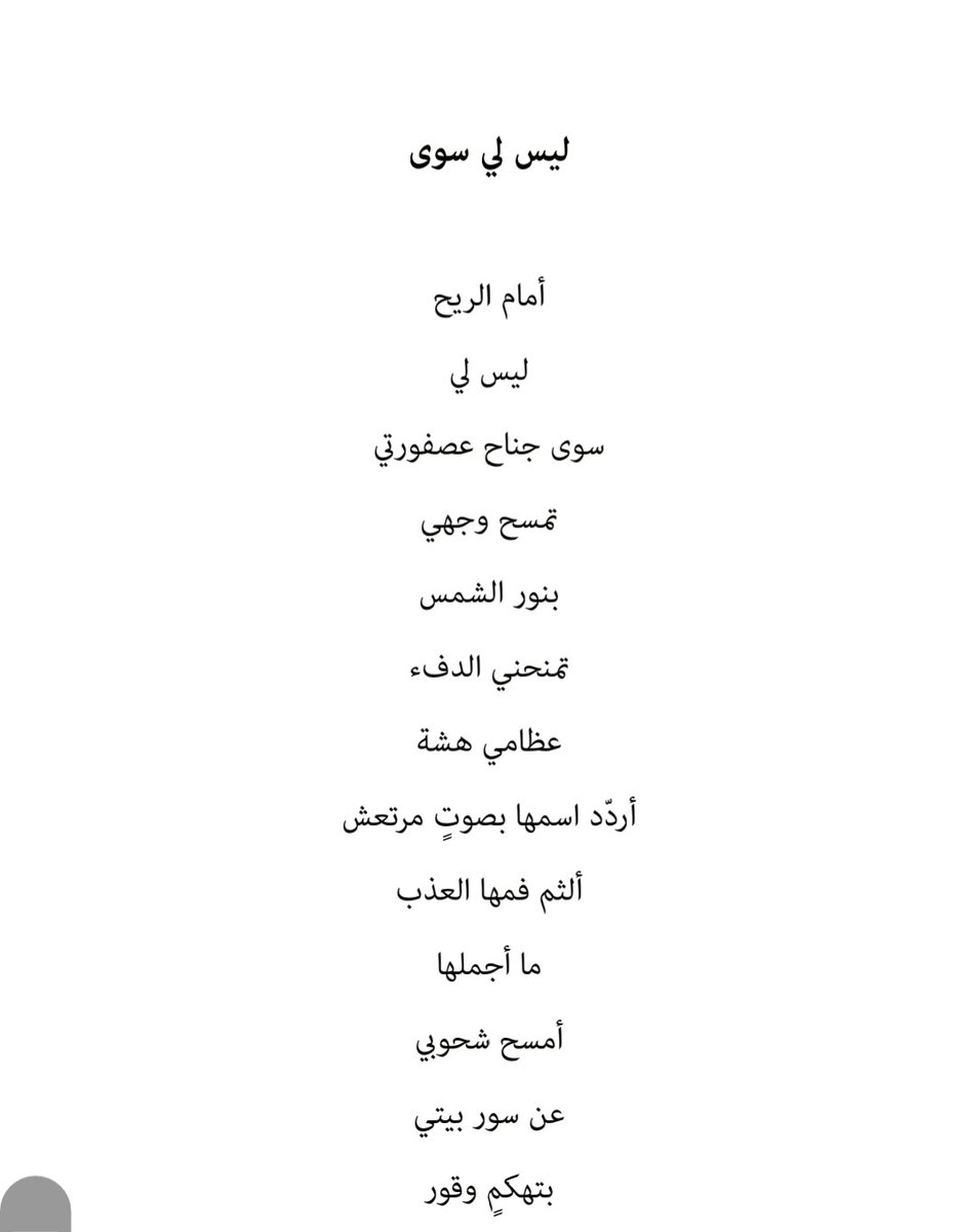 ناصر البكر الزعابي✏📚 tweet media