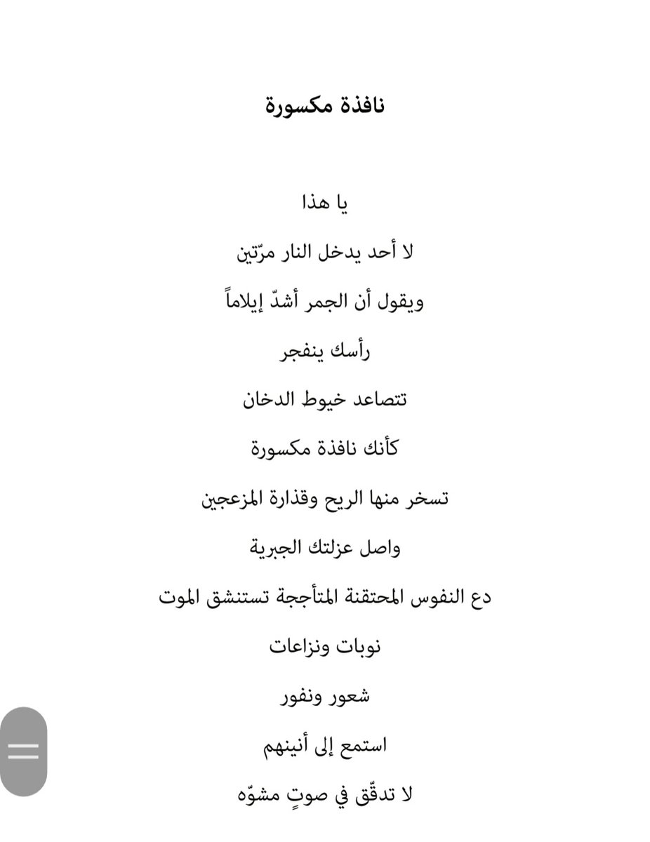 ناصر البكر الزعابي✏📚 tweet media