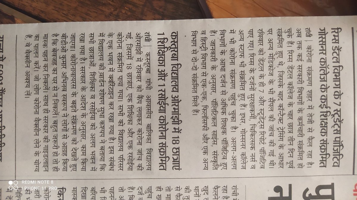 Adilzehen6's tweet photo. @ndtv #cancelboardexam2021 #noexams #jharkhandborad .।सरकार-- छात्रों को कोरोना हीने पर कोई समस्या नही है , वे आसानी से recover हो जाएंगे।
 स्टूडेंट्स --- घर मे मा बाप, दादा, दादी, सभी साथ रहते है जिनका imune बहुत कमजोर होता है। क्या आप हमे isolate करना तो नही चाह रहे है! https://t.co/BKqRSYezHL