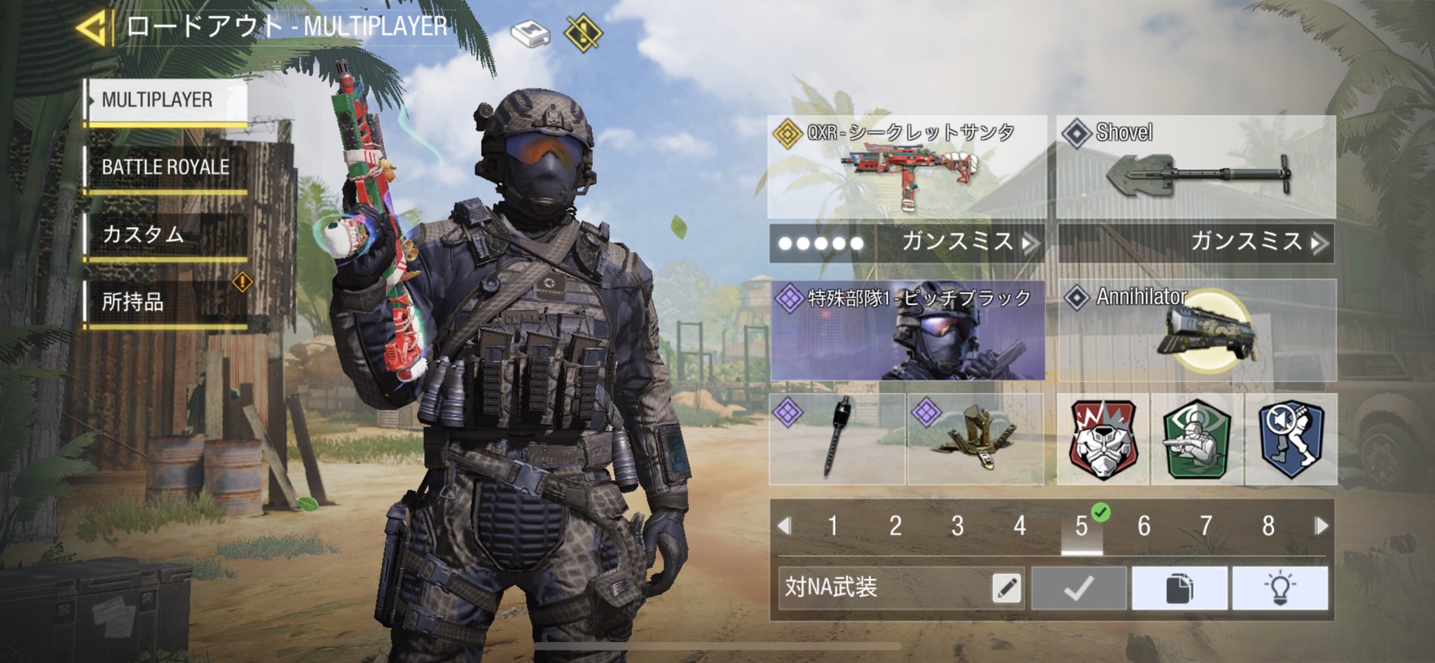 Nick Q Naが強すぎてどうやっても勝てん 味方のためにもどたまにスコップぶち込んでやりたいんですがロードアウトはこれであってますか Nick Q Naが強すぎてどうやっても勝てん 味方のためにもどたまにスコップぶち込んでやりたいんですがロードアウトはこれであってますか