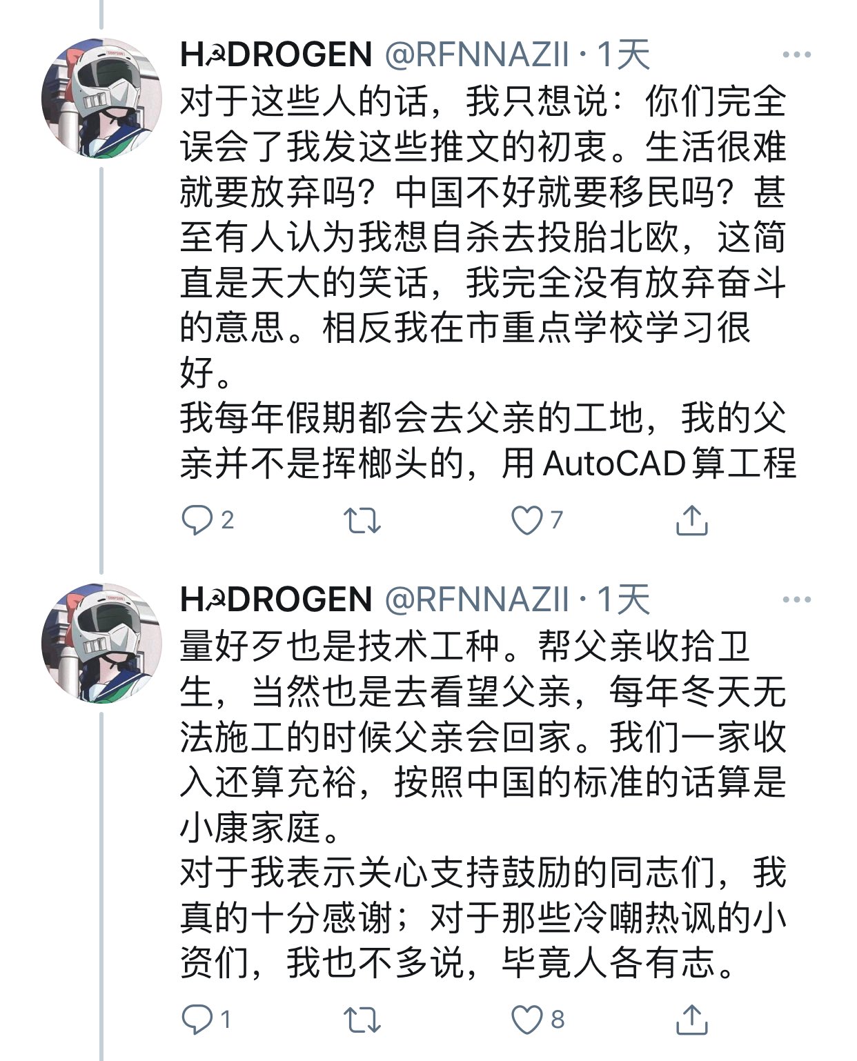 本子之声voice Of R18 على تويتر 你推人均人上人小丑竟是我自己https T Co 46ggxlsqrh
