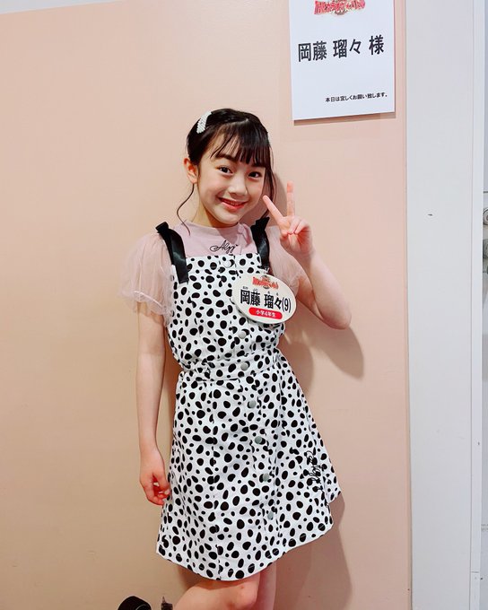 岡藤瑠々のTwitter画像3