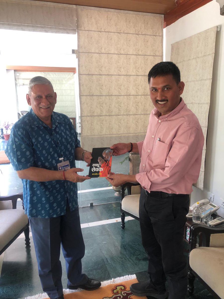 Manjeet Negi tweet media