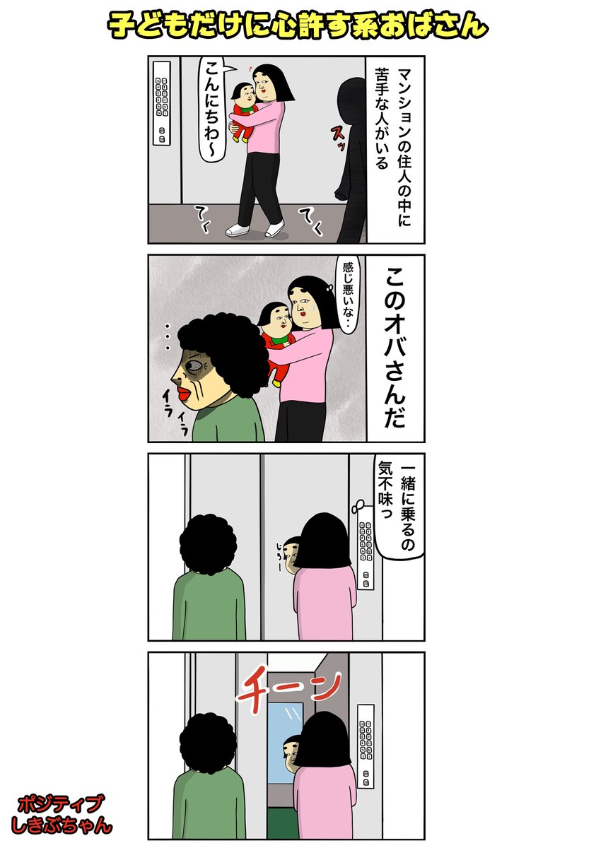 え!?どゆこと? 