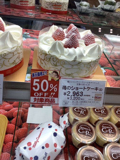 不二家クリスマスケーキ22予約方法といつまで 半額やお取り寄せ購入できるかも調査 くらしプラス ブログ