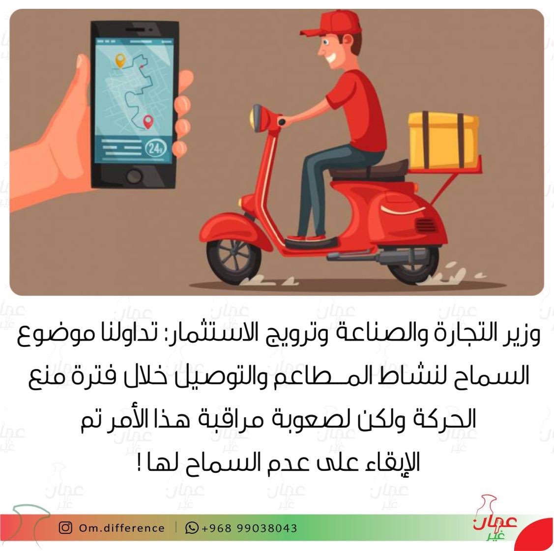 #اللجنة_العليا 
معالي الوزير هذا الكلام غير مقبول وغير معقول أيضاً ! 
والله المستعان على ما تصفون