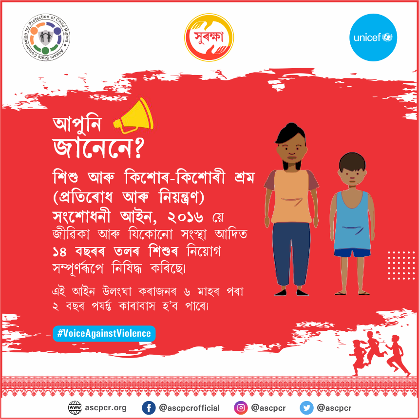 ASCPCR Official tweet media