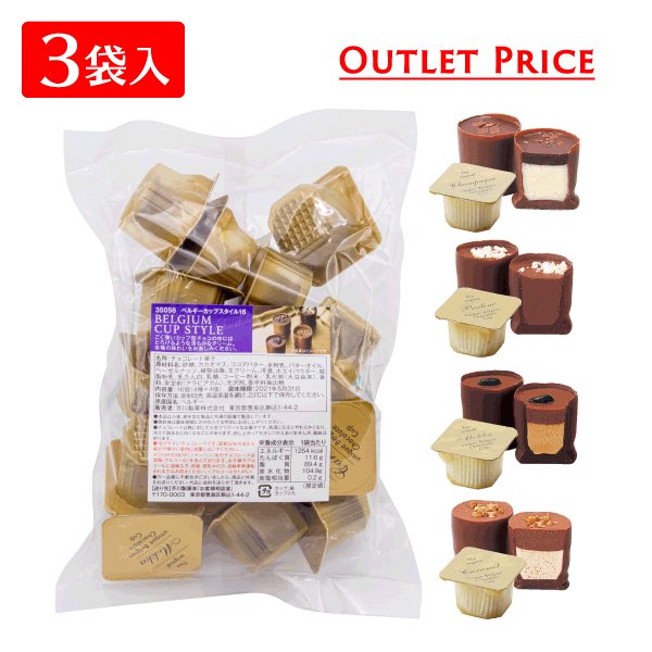 【専用】アウトレット⭐️チョコレート MASU/エムエーエスユー/LEATHER CAKE BAG PETIT/M25F9OJ007