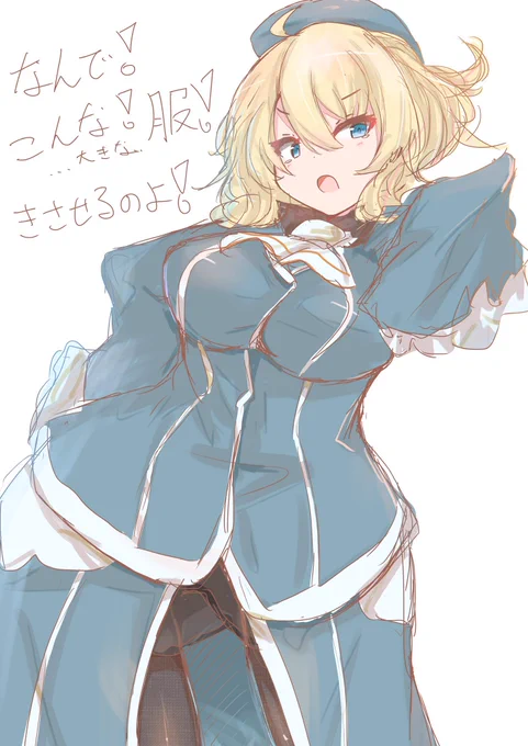 コロちゃん まとめ 