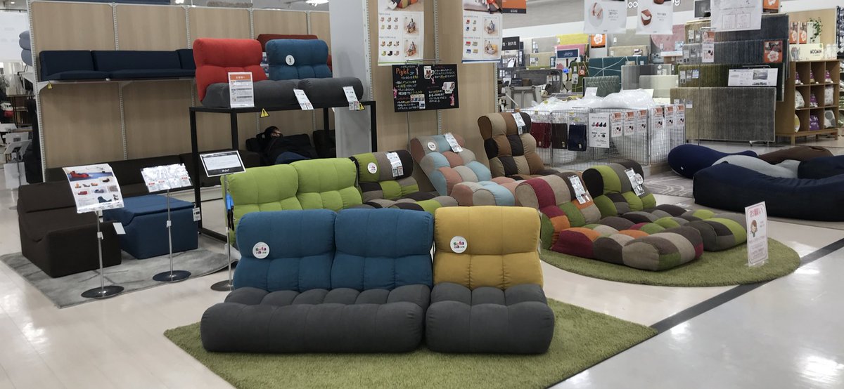 ファニチャードーム 公式 Furnituredome Twitter