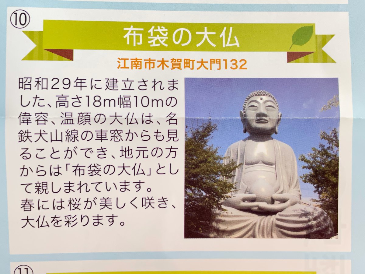 田中ひろみ ブッダビュアー Usagitv توییتر 田中ひろみ ブッダビュアー Usagitv توییتر
