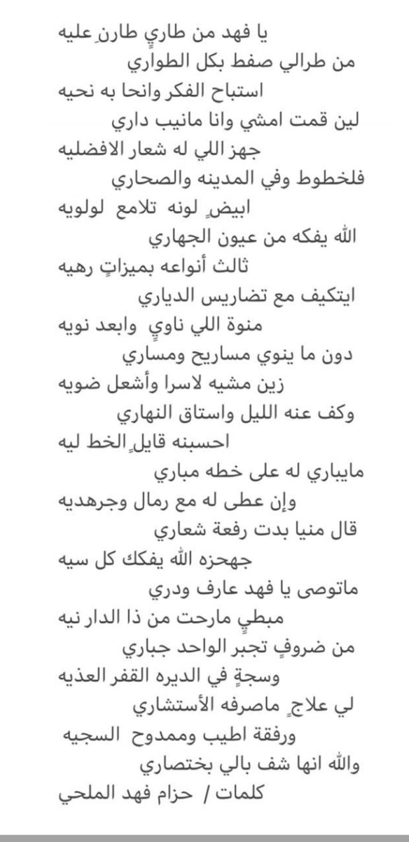 hizam503's tweet photo. https://t.co/iRf86YComC
