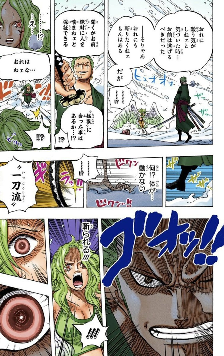 One Piece 第1010話 覇王色 Wj19号 感想まとめ 21 4 12 2ページ目 Togetter