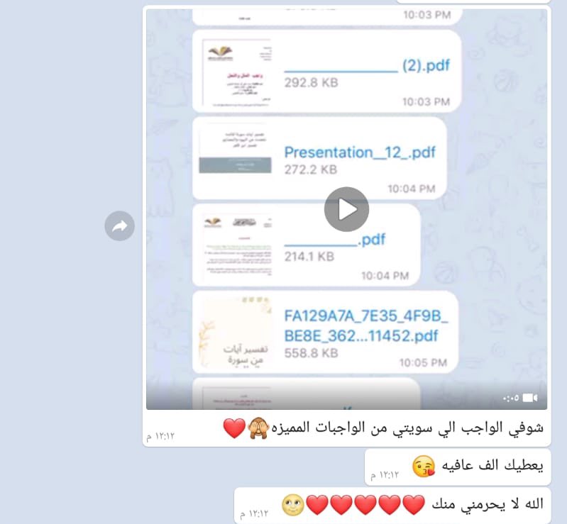 الحمدلله 😍❤️
#بحوث_جامعية