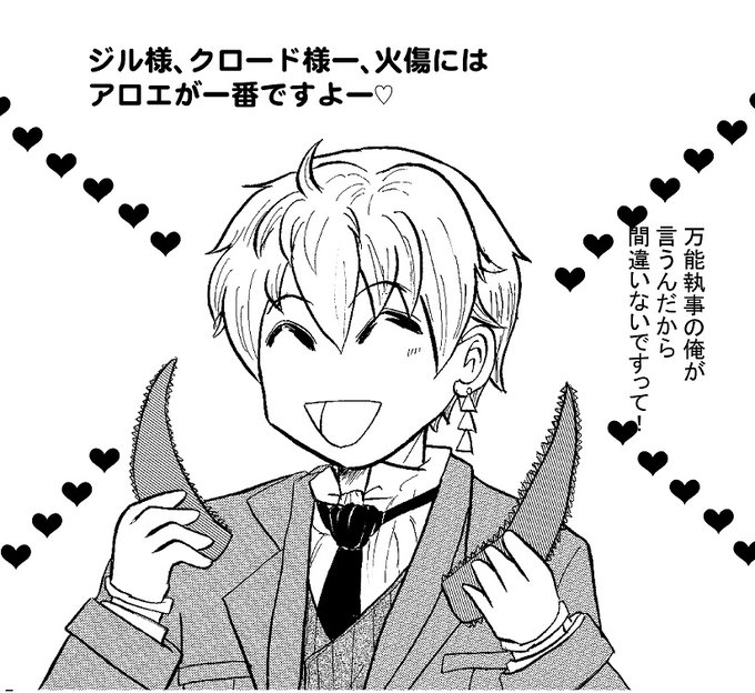 イケメン王宮のtwitterイラスト検索結果 イケメン王宮のtwitterイラスト検索結果